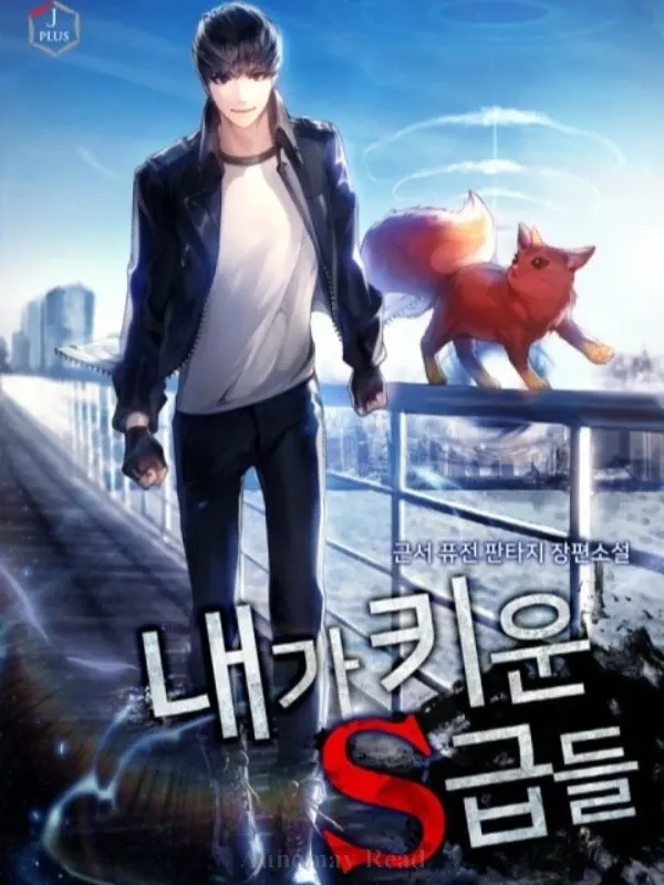 The S-Classes That I Raised