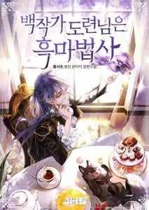 Counts Youngest Son Is A Warlock